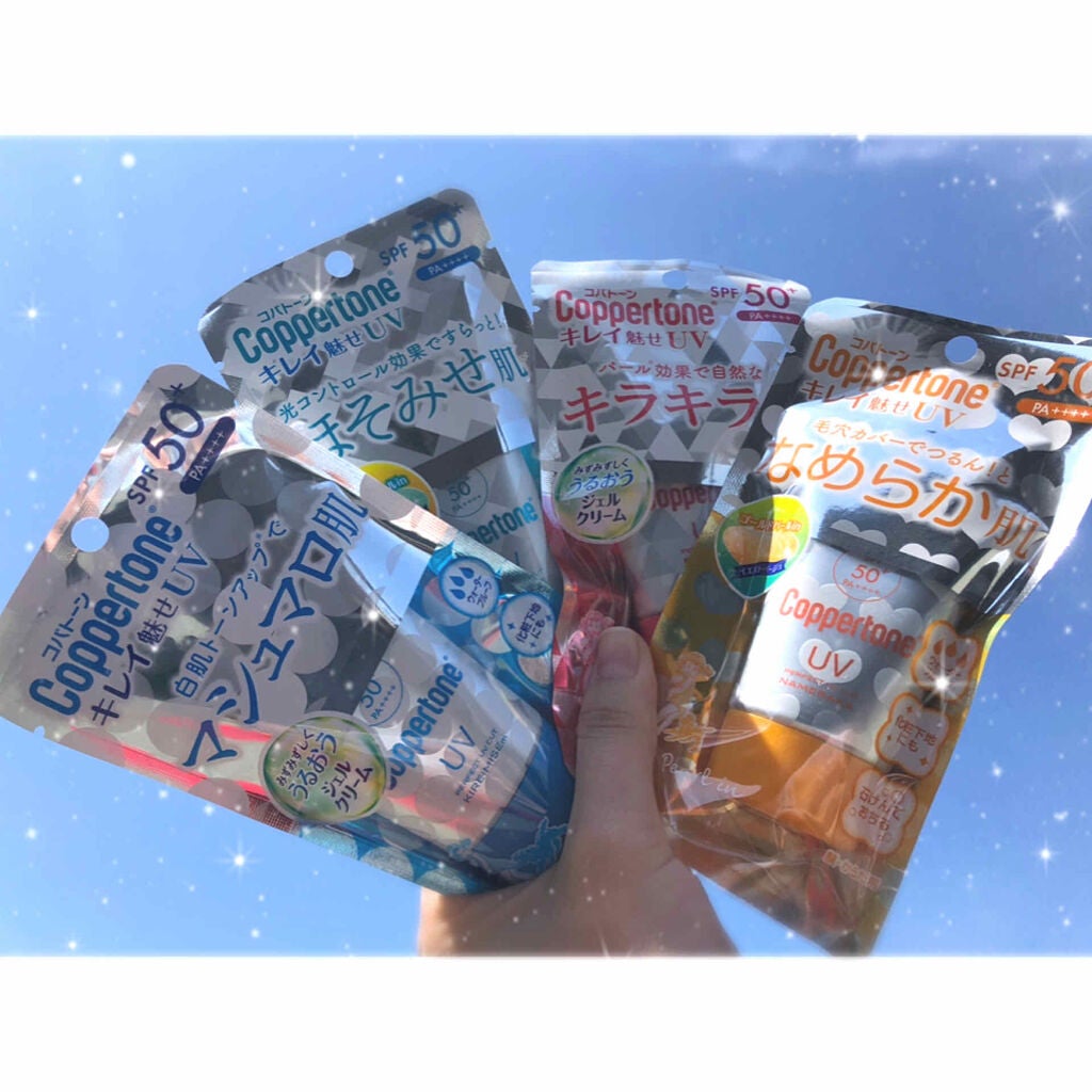 コパトーン キレイ魅せUV キラキラ肌/コパトーン/日焼け止めクリームを使ったクチコミ(1枚目)
