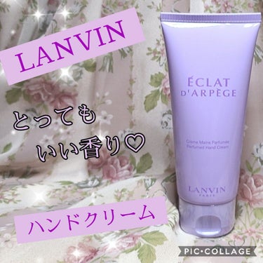 エクラ ドゥ アルページュ ハンドクリーム /LANVIN/ハンドクリームを使ったクチコミ（1枚目）