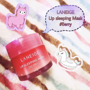 リップスリーピングマスク/LANEIGE/リップケア・リップクリームを使ったクチコミ（1枚目）