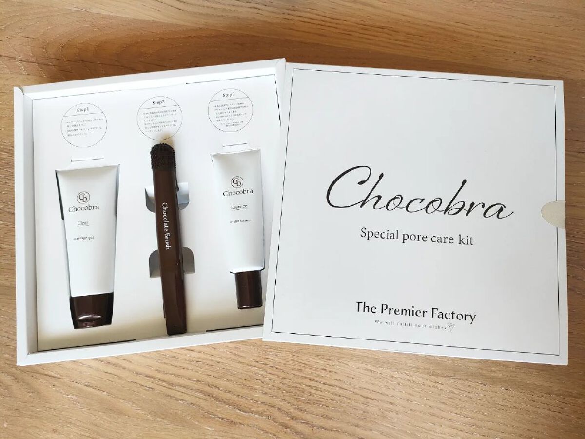 チョコブラ スペシャル毛穴ケアセット/Chocobra/スキンケアキットを使ったクチコミ（2枚目）