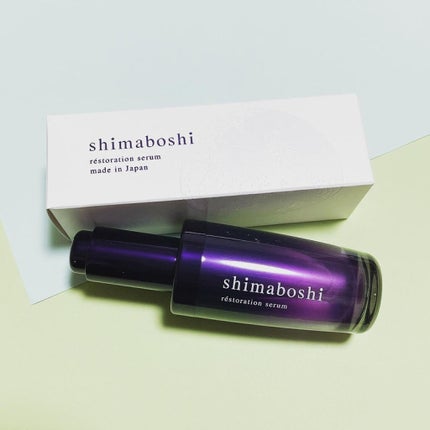 レストレーションセラム/shimaboshi/ブースター・導入液を使ったクチコミ(3枚目)