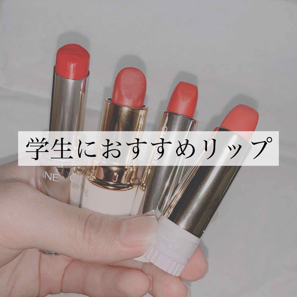 ラスティンググロスリップ/CEZANNE/口紅を使ったクチコミ(1枚目)