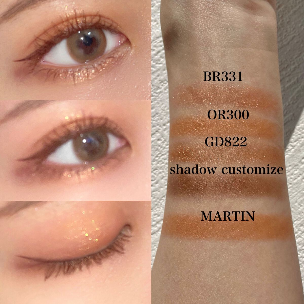 ジャストアイシャドウ 15 MARTIN/Laka/単色アイシャドウを使ったクチコミ（3枚目）