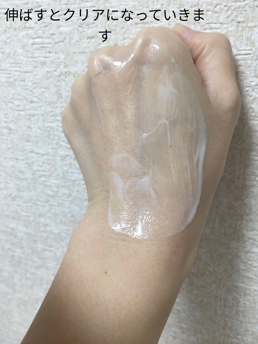 日焼け止めジェル SPF50+/無印良品/日焼け止めジェルを使ったクチコミ(4枚目)