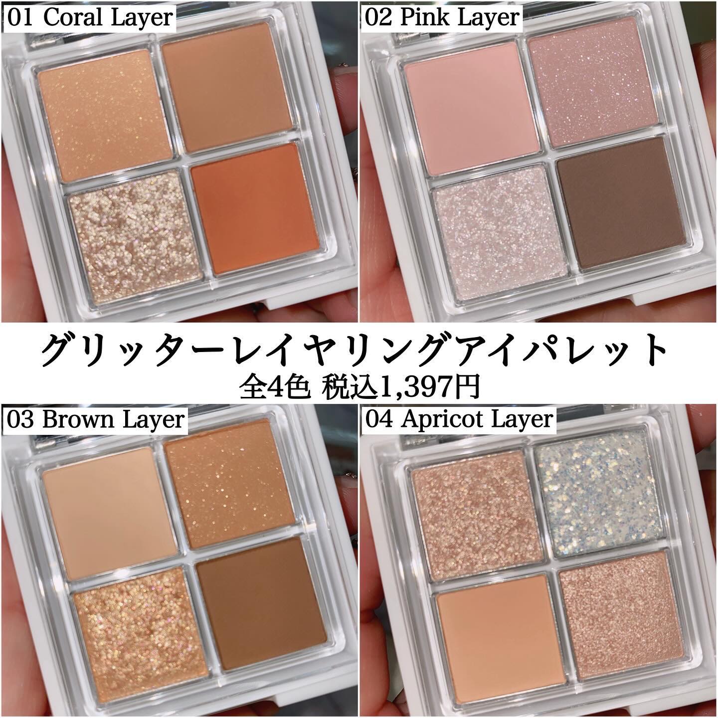 ジェリーグリッター 05 BRONZE BANZZAK/TWINKLE POP/グリッターを使ったクチコミ（3枚目）