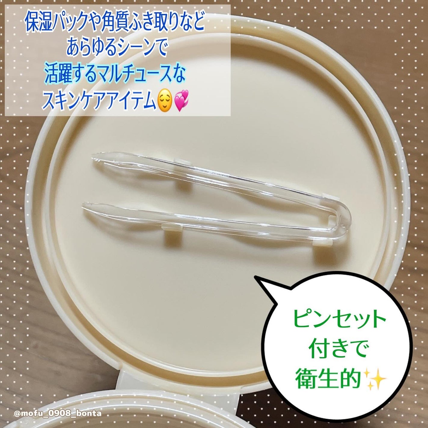 ルルルン トナーパッド MOIST(コットンフラワーの香り)/ルルルン/トナーパッドを使ったクチコミ(3枚目)