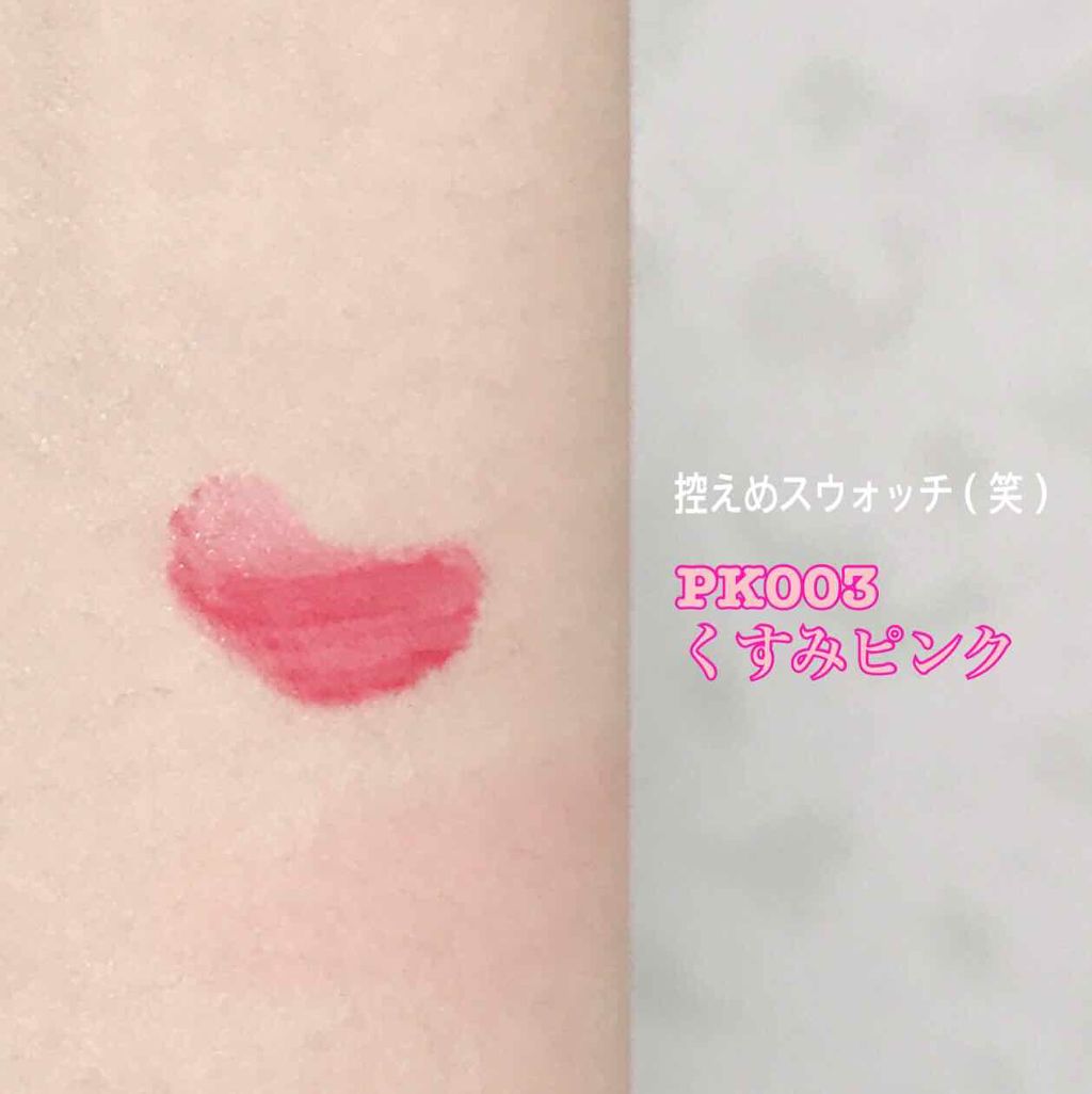 ブレンド フォー アイズ/ETUDE/アイシャドウパレットを使ったクチコミ（3枚目）