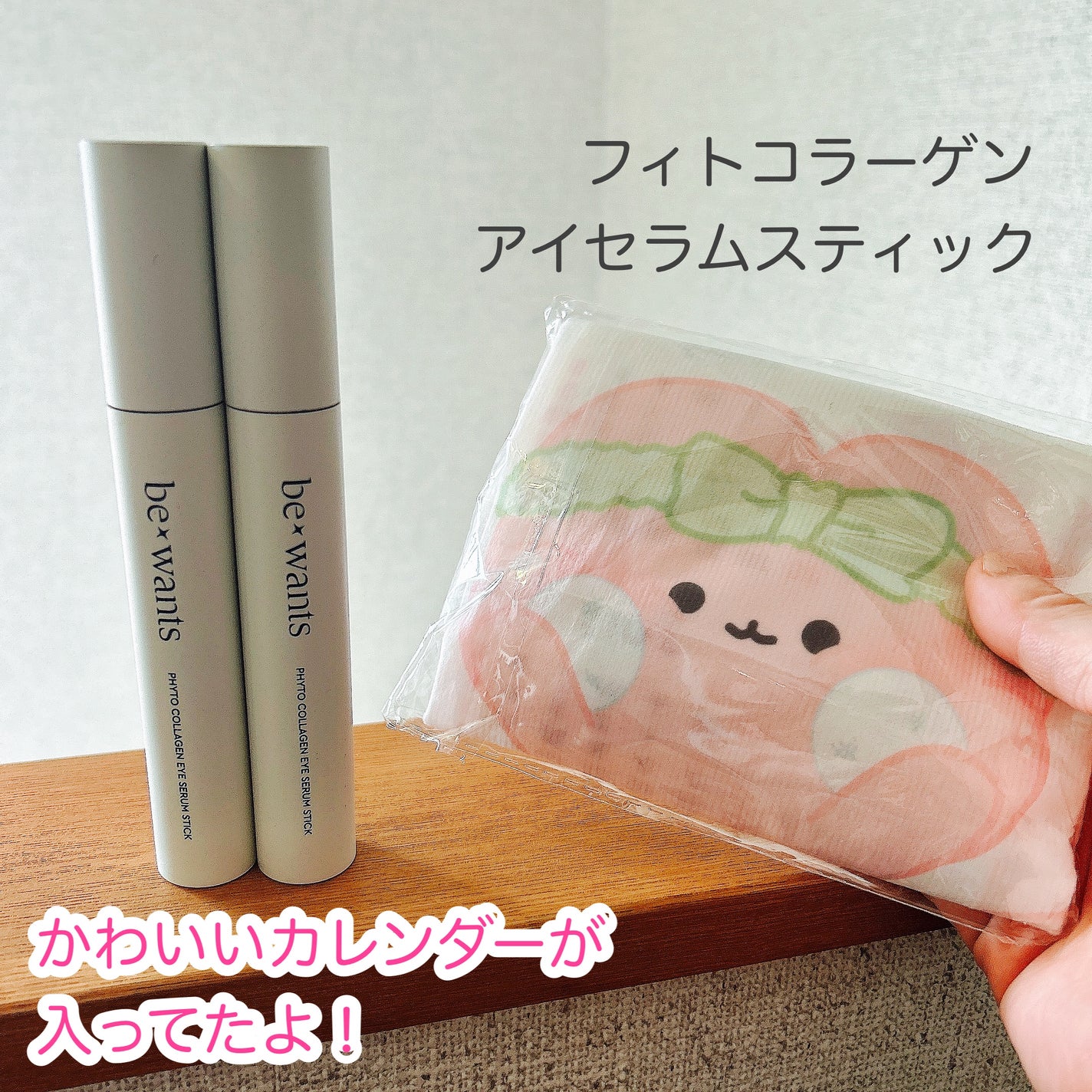 シカコラーゲンリフティングクリーム/be wants/フェイスクリームを使ったクチコミ(2枚目)