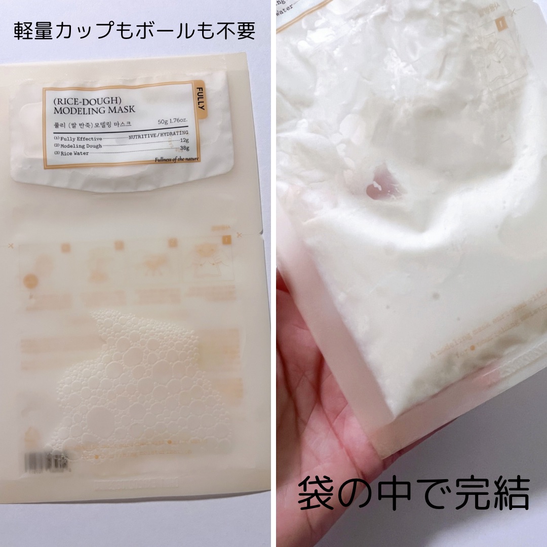 グリーントマトクリーム/FULLY/フェイスクリームを使ったクチコミ（3枚目）