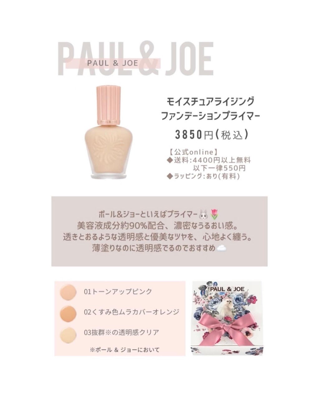 めるᙏ̤̫͚𓍯フォロバ on LIPS 「〰︎予算3000円台︎〰喜ばれるプレゼントコスメ💄おすすめのギ..」(9枚目)