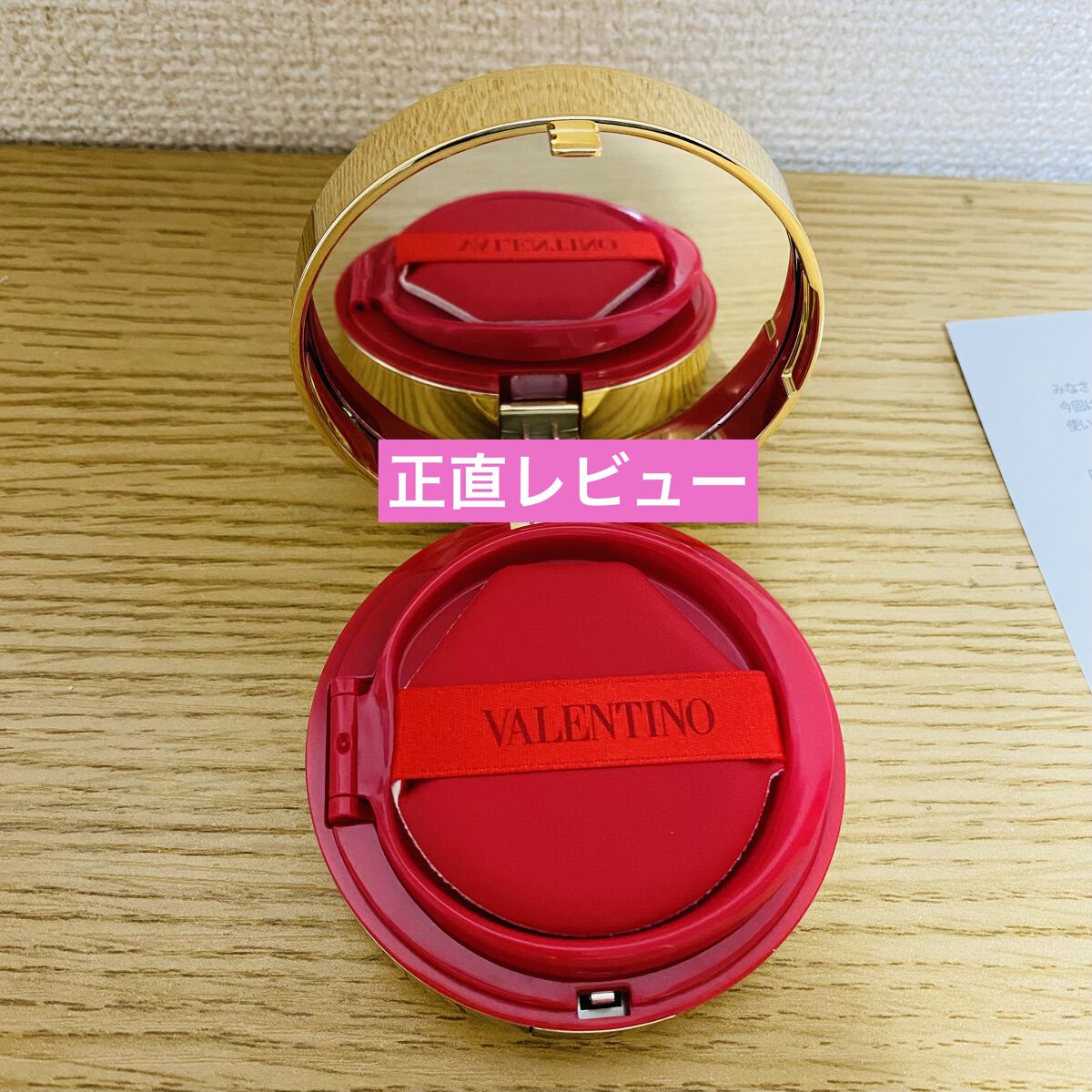 GO クッション/ヴァレンティノ ビューティ/クッションファンデーションを使ったクチコミ（2枚目）