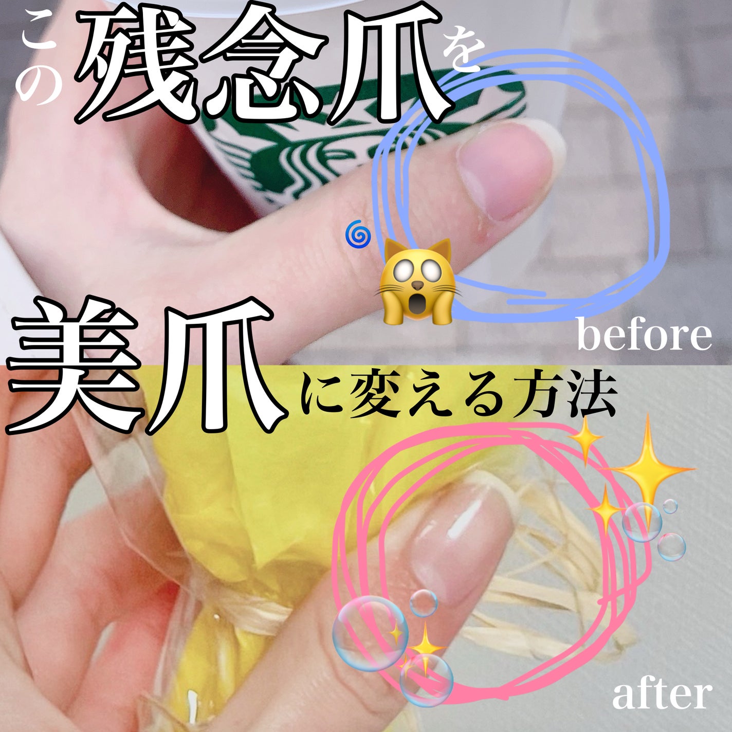 ポニキウムオイル/enieni /ネイルオイル・トリートメントを使ったクチコミ(1枚目)