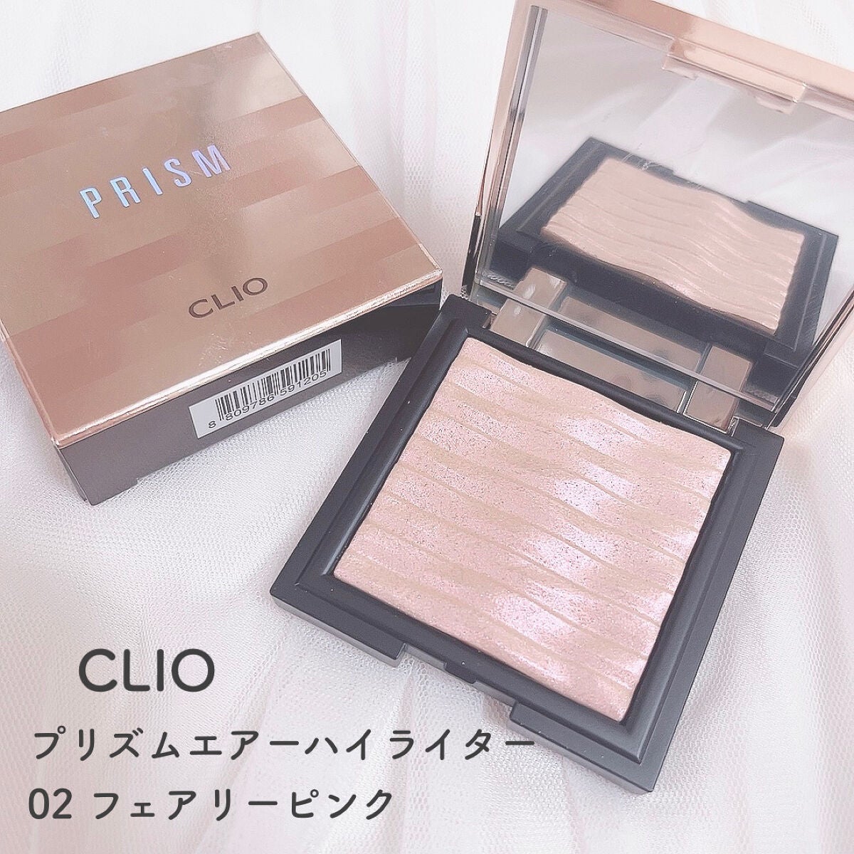 プリズム エアー ハイライター/CLIO/パウダーハイライトを使ったクチコミ(1枚目)