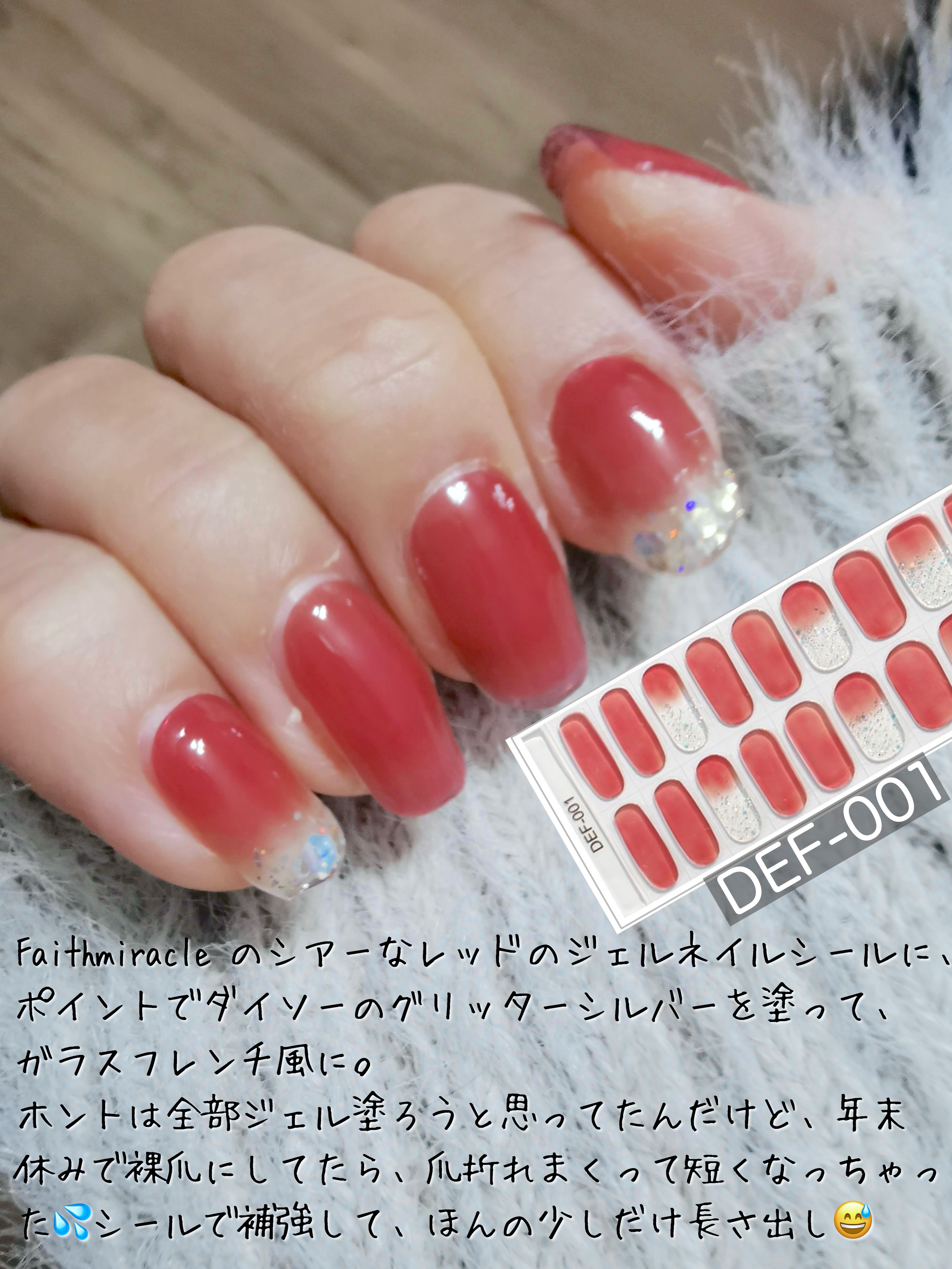 リアルジェルネイルステッカー ジェルネイルシール /faithmiracle/ネイルシールを使ったクチコミ（2枚目）
