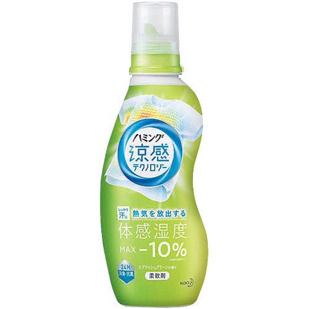 ハミング涼感テクノロジー スプラッシュグリーンの香り ハミング