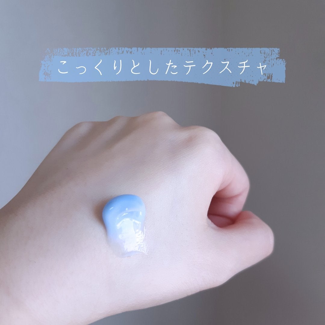 ミッドナイトブルーカーミングクリーム/Klairs/フェイスクリームを使ったクチコミ(5枚目)