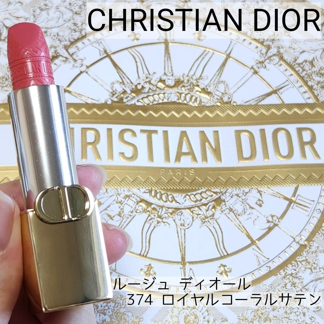 ルージュ ディオール|Diorの口コミ - Dior ルージュ ディオール ルージュ ディオール|Diorの口コミ - Dior ルージュ ディオール