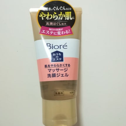 おうちdeエステ 肌をやわららかくする マッサージ洗顔ジェル/ビオレ/その他洗顔料を使ったクチコミ(1枚目)