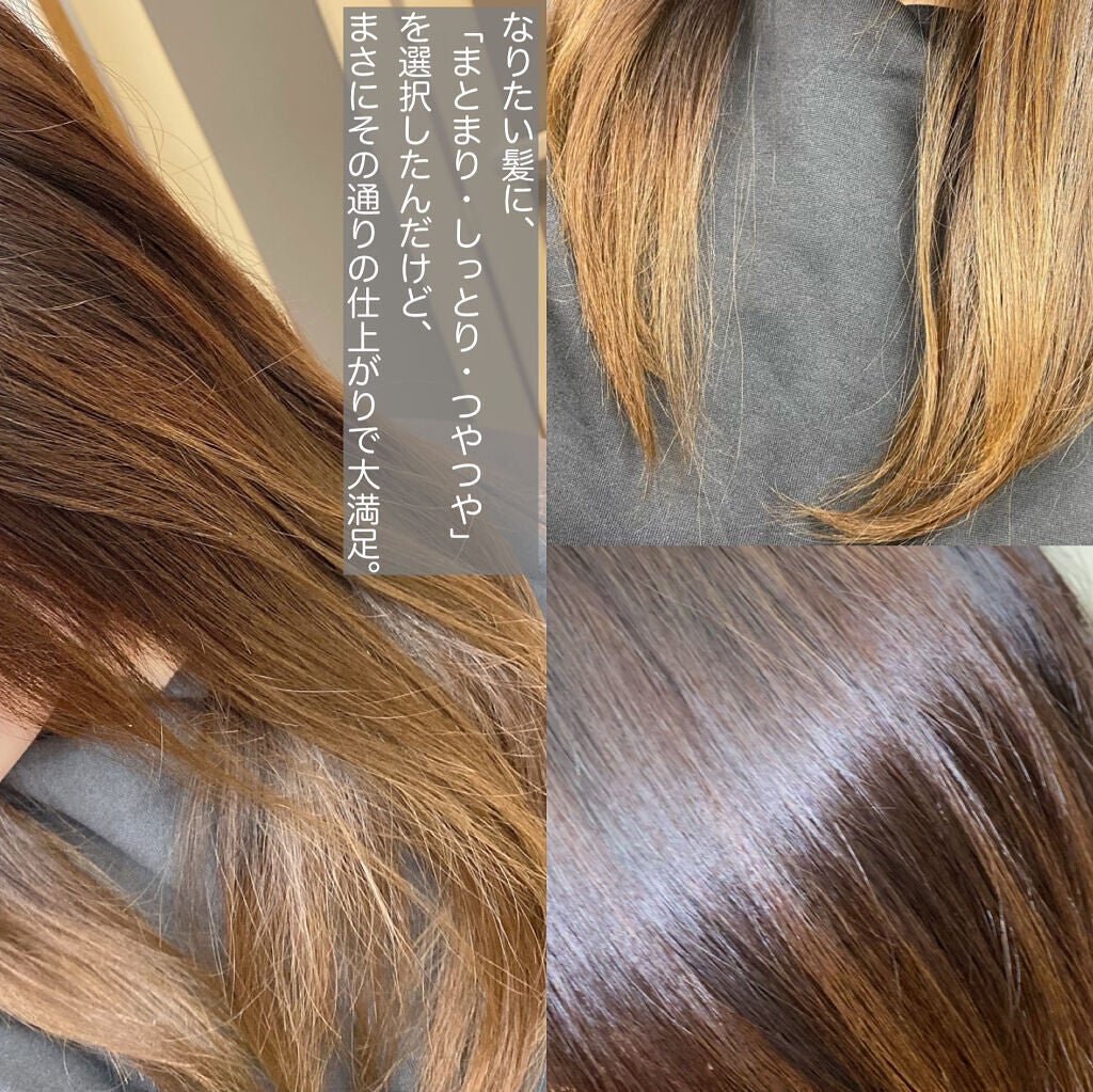 SHAMPOO & REPAIR/MEDULLA/市販シャンプーを使ったクチコミ(6枚目)