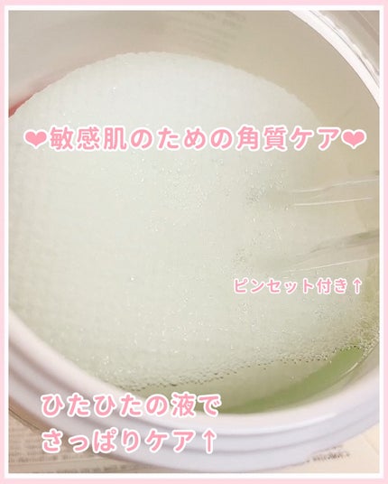 ダーマテカバイオームカーミングパッド/THE A'VVE/トナーパッドを使ったクチコミ(3枚目)