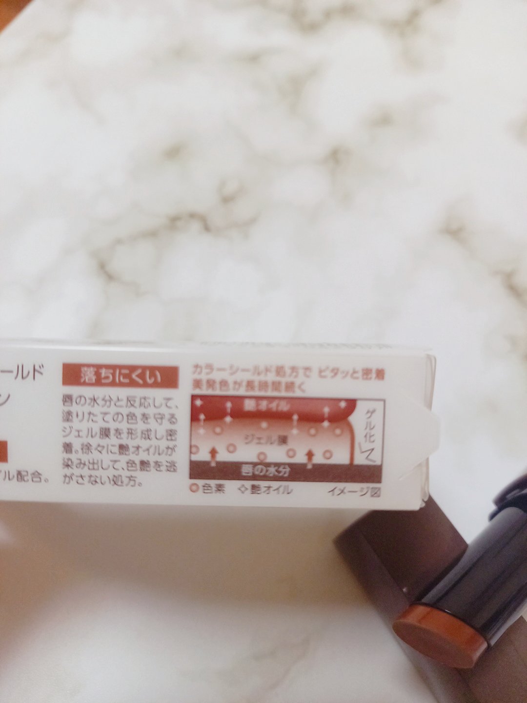 リップカラーシールド/CEZANNE/口紅を使ったクチコミ（3枚目）