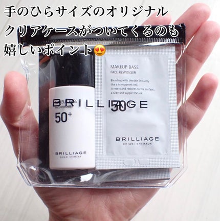 ブリリアージュ メイクアップベース スターターキットのクチコミ「BRILLIAGE
メイクアップベース50プラス スターターセット❤︎
ヘアメイクアップア.....」(2枚目)