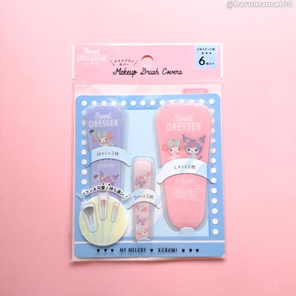 メイクブラシカバー/セリア/その他化粧小物を使ったクチコミ(7枚目)