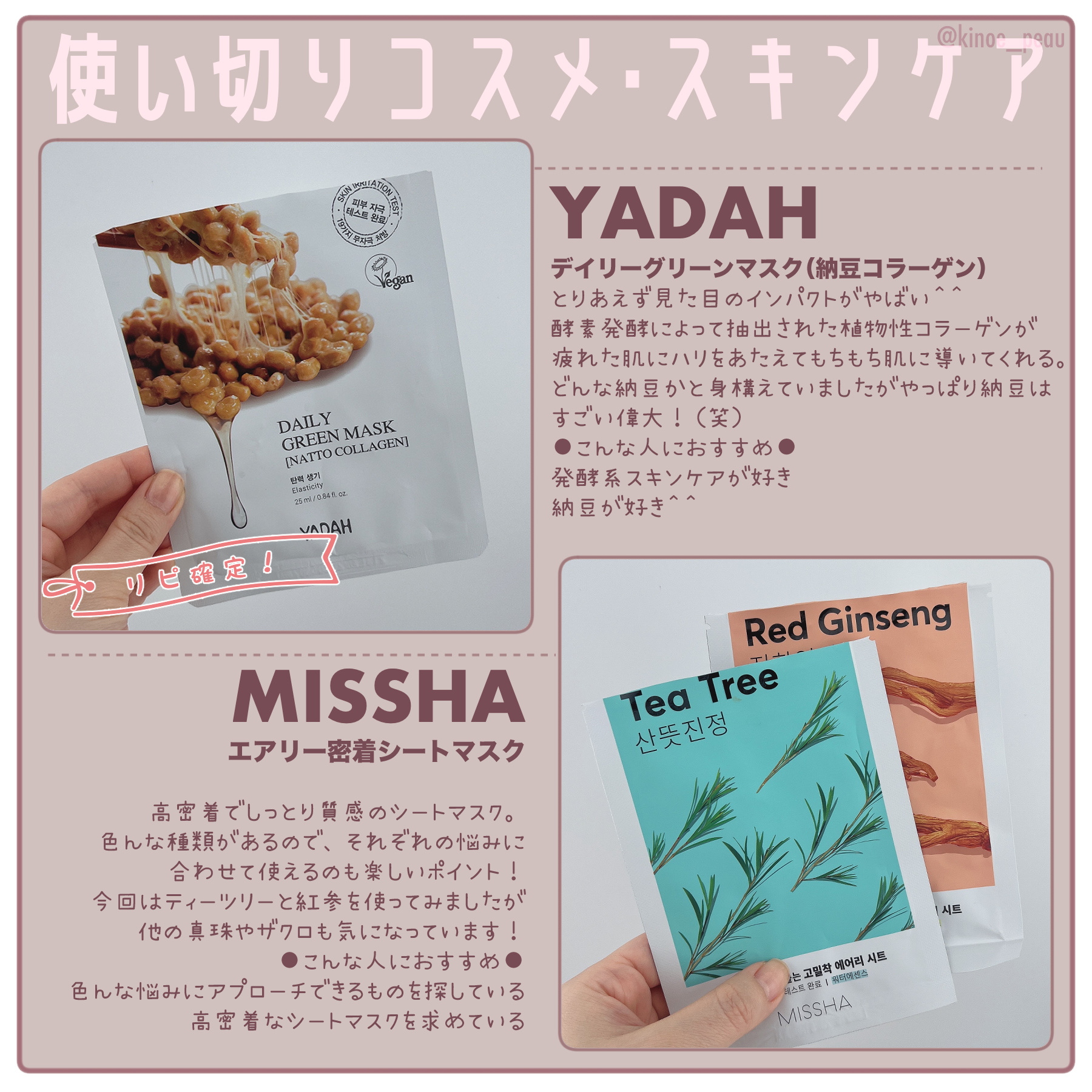 エッセンス リッププランパー/Visée/リッププランパーを使ったクチコミ（2枚目）