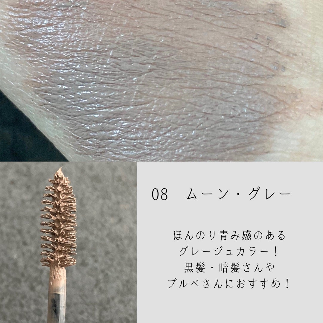 ハンオールブロウカラ/rom&nd/眉マスカラを使ったクチコミ(6枚目)