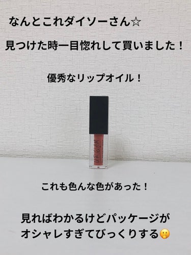 UR GLAM　LIP OIL/U R GLAM/リップグロスを使ったクチコミ（2枚目）