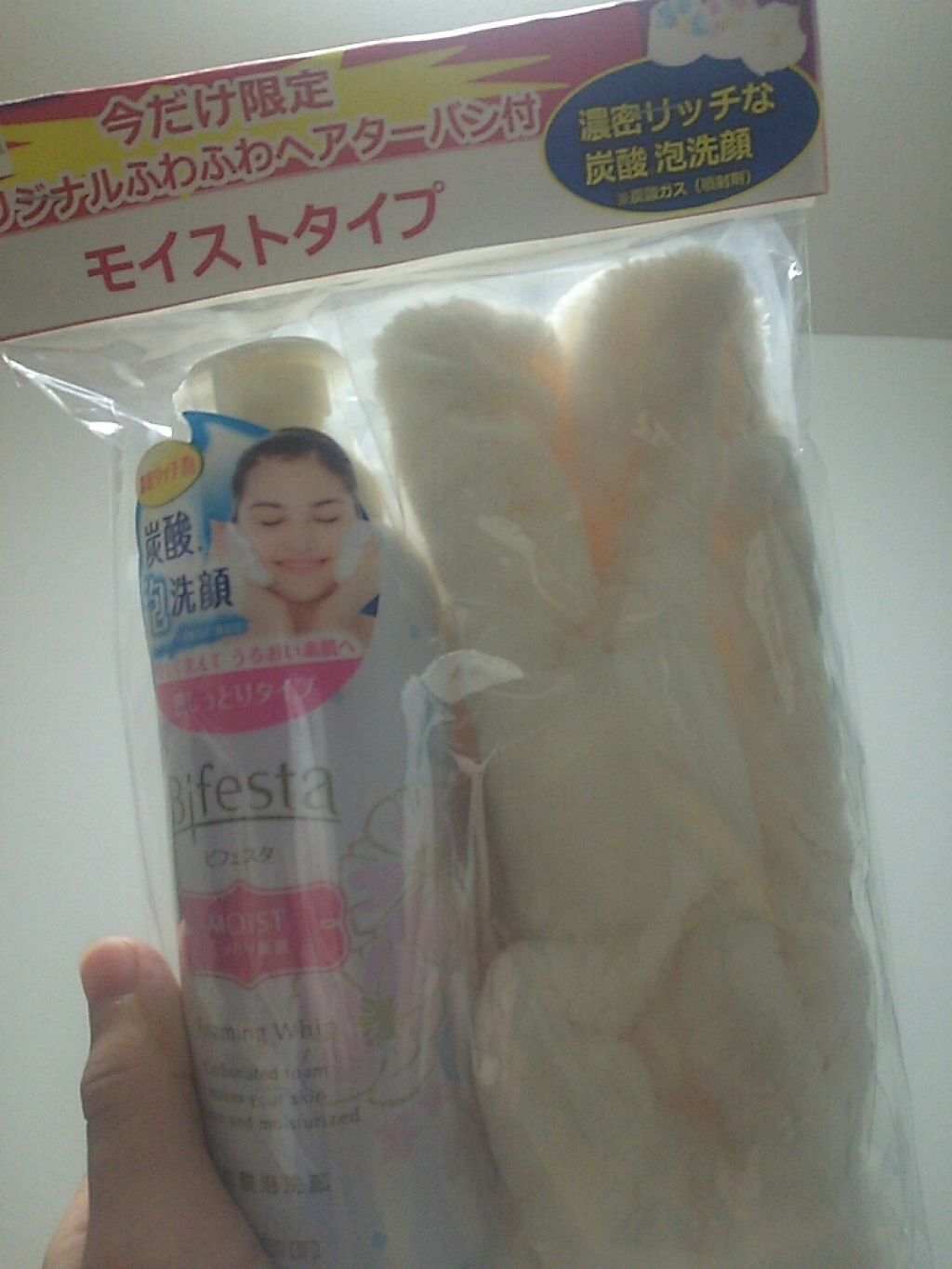 泡洗顔 セラムモイスト/ビフェスタ/泡洗顔を使ったクチコミ(1枚目)