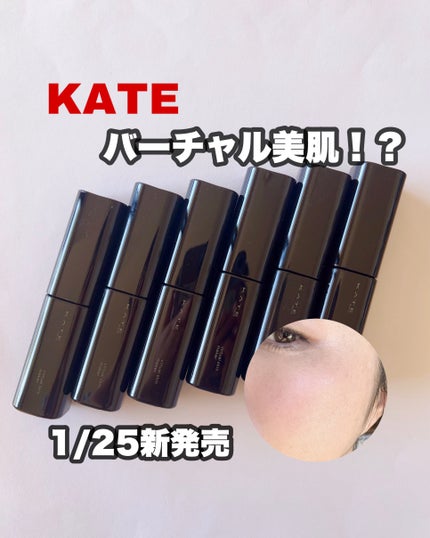ケイト バーチャルスキンメイカー/KATE/リキッドファンデーションを使ったクチコミ(1枚目)