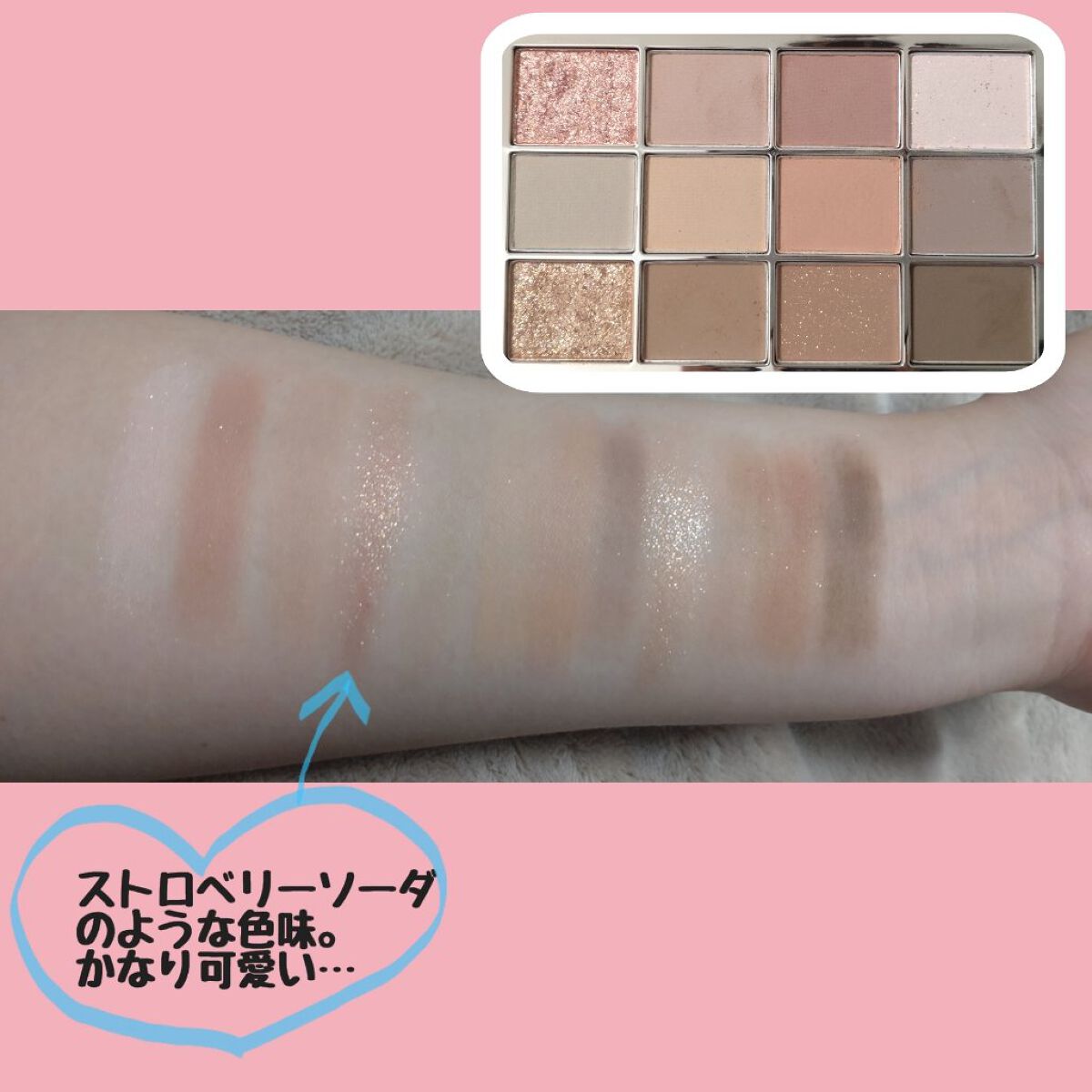 ソフトブラーリングアイパレット 04.コーラルブラーリング/wakemake/アイシャドウパレットを使ったクチコミ（3枚目）