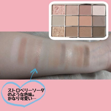 ソフトブラーリングアイパレット/wakemake/アイシャドウパレットを使ったクチコミ(3枚目)