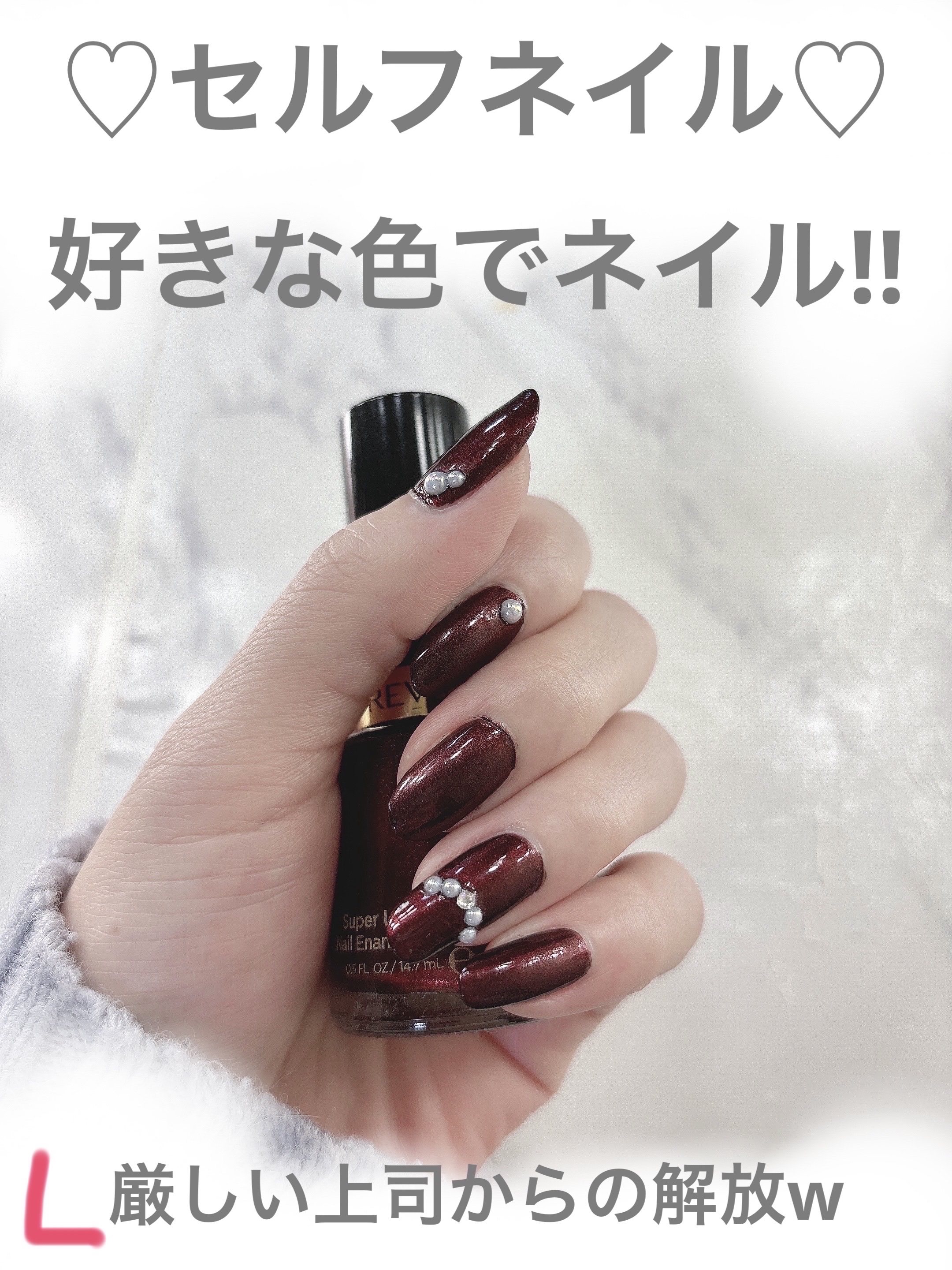 ネイル エナメル/REVLON/マニキュアを使ったクチコミ（1枚目）