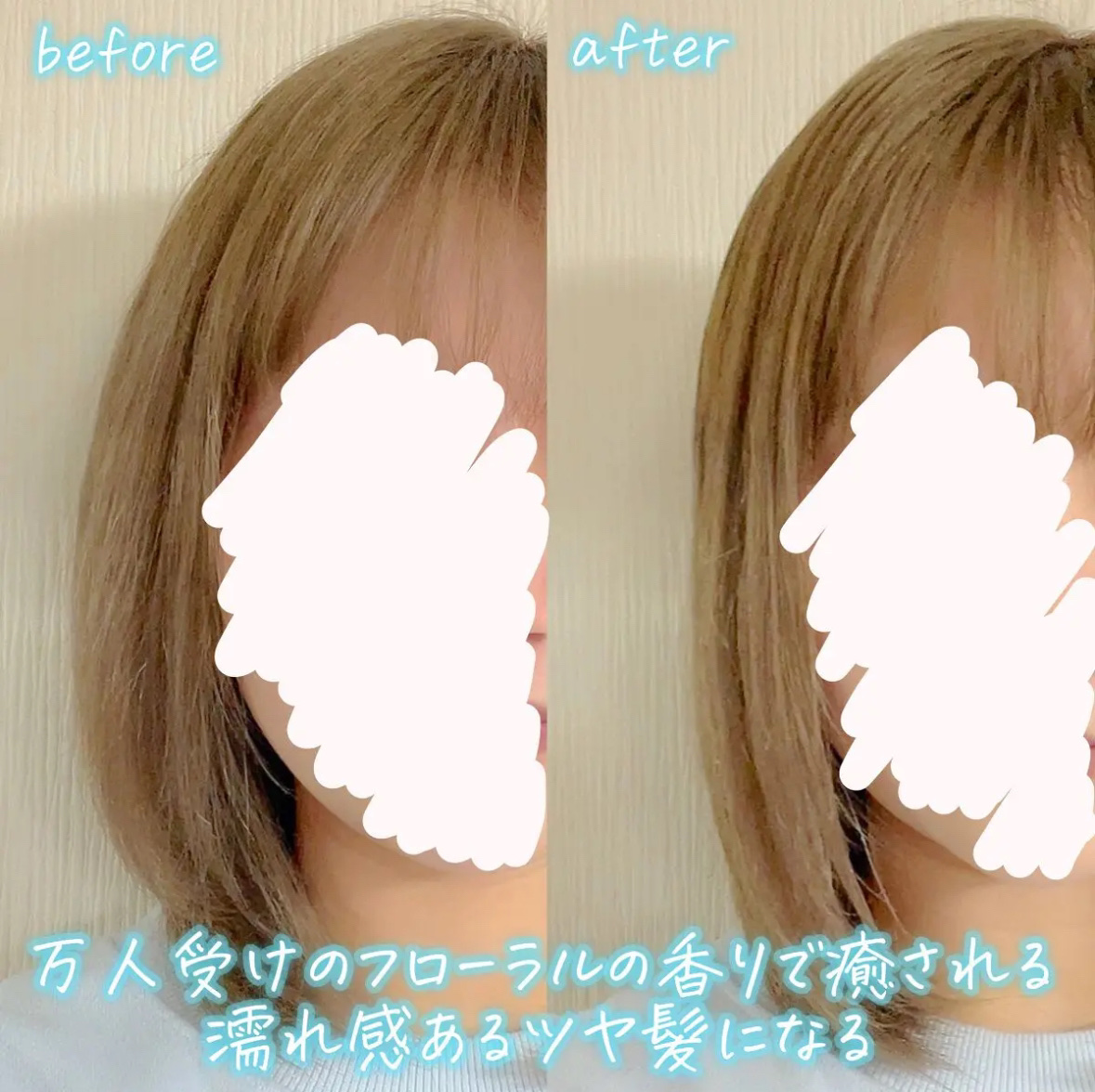 ルシードエル ＃メルティヘアバームのクチコミ「【濡れ髪×潤いケアヘアバーム🫶🏻】


こんばんは！AYUMIです⸜🌷⸝‍

詳しくは投稿画像.....」（3枚目）