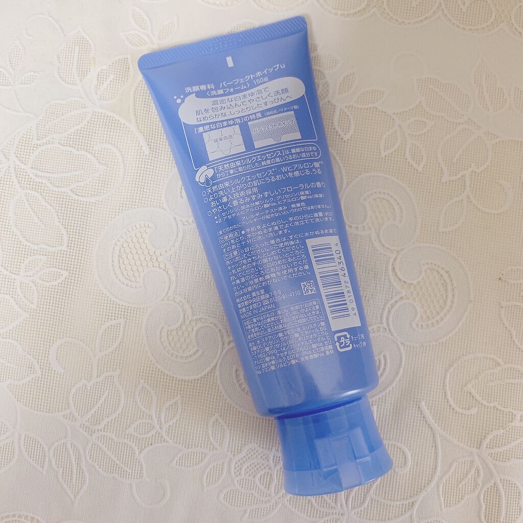 パーフェクトホイップn/SENKA(専科)/洗顔フォームを使ったクチコミ(2枚目)