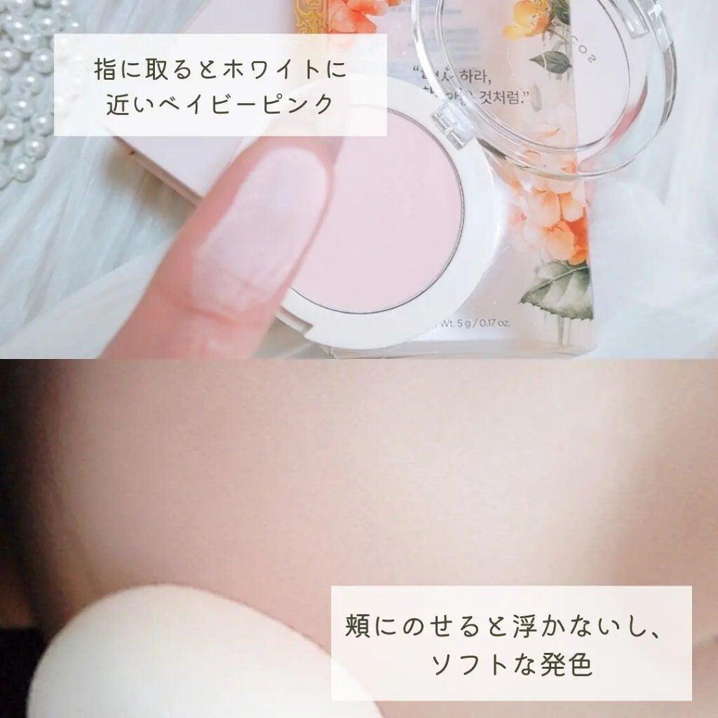 ベアブラッシャー パフ付き/フォレンコス/パウダーチークを使ったクチコミ(6枚目)