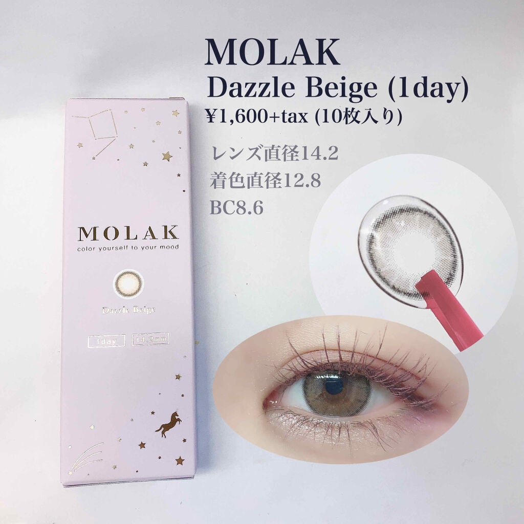 MOLAK 1day/MOLAK/ワンデー(1DAY)カラコンを使ったクチコミ(2枚目)