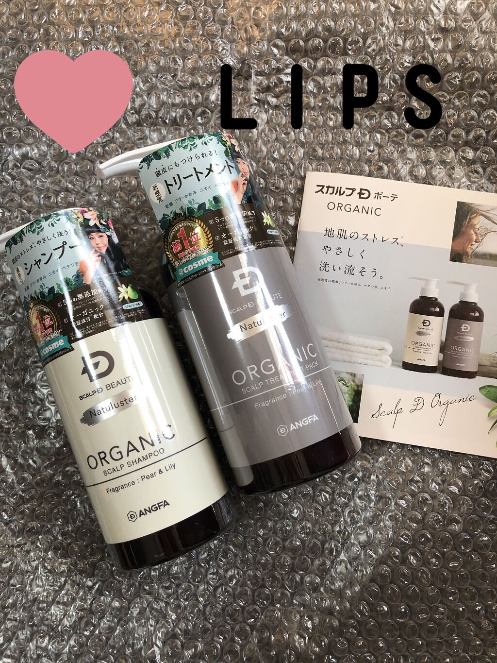 スカルプD ボーテ ナチュラスター スカルプシャンプー／トリートメントパック/アンファー(スカルプD)/シャンプー・コンディショナーを使ったクチコミ（1枚目）