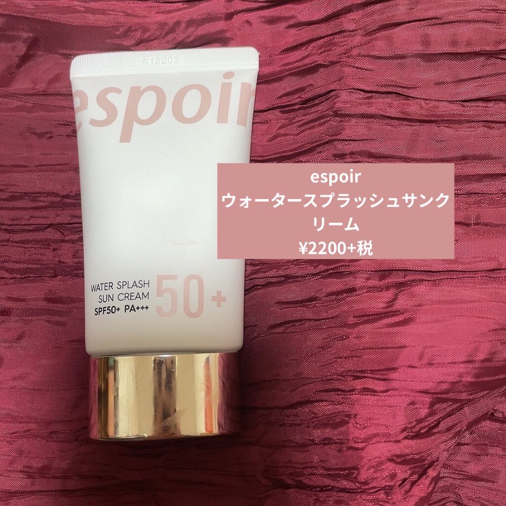 ウォータースプラッシュサンクリーム/espoir/日焼け止め・UVケアを使ったクチコミ（1枚目）