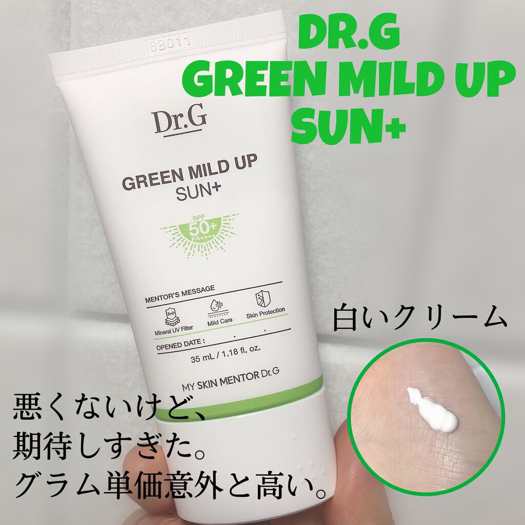 エテュセ アイエディション（マスカラベース）LE/ettusais/マスカラ下地を使ったクチコミ（3枚目）