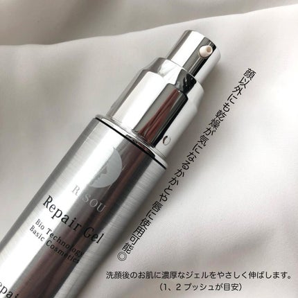 リペアジェル/リソウコーポレーション/美容液を使ったクチコミ(3枚目)