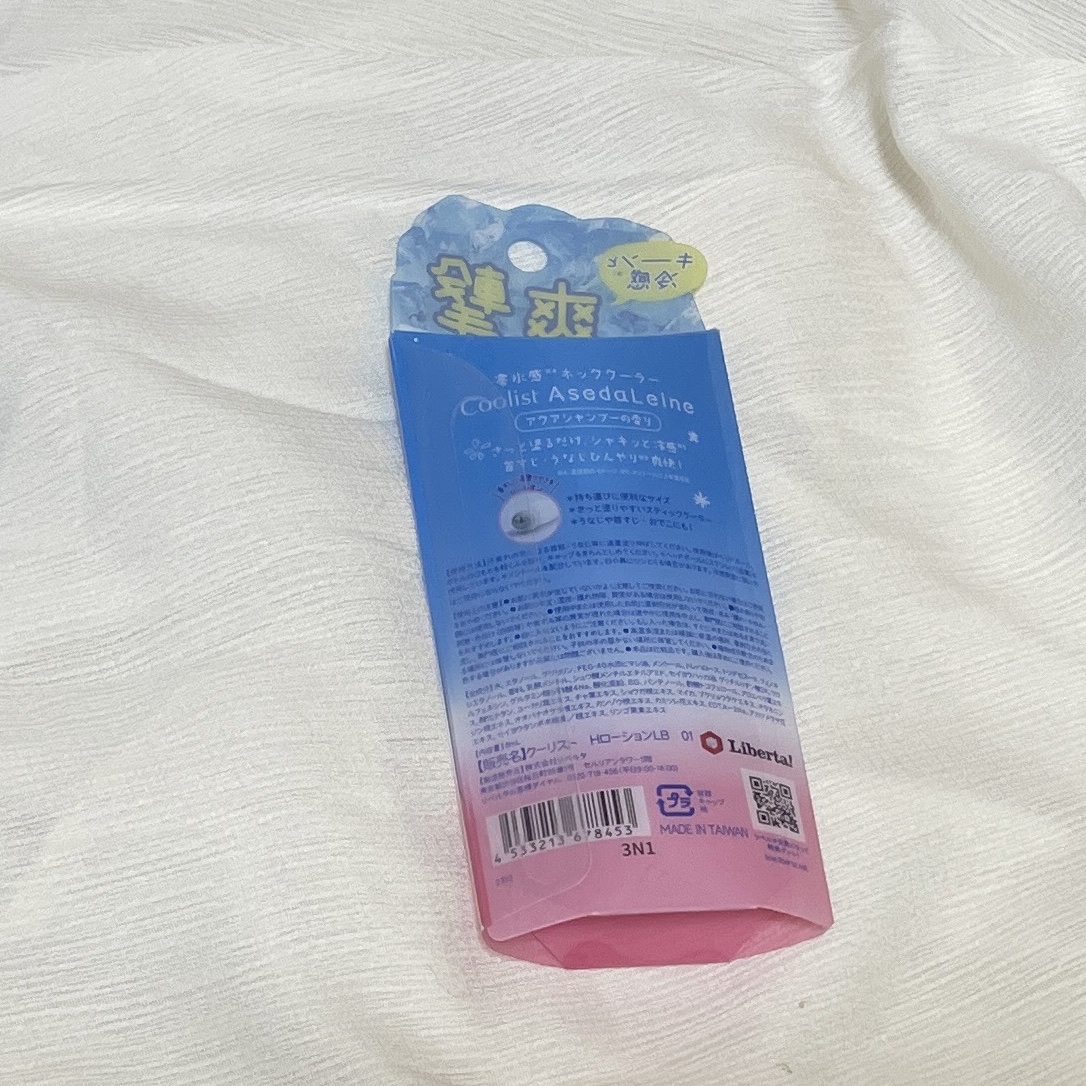 アセダレーヌ アクアシャンプー/Coolist/デオドラント・制汗剤を使ったクチコミ（2枚目）