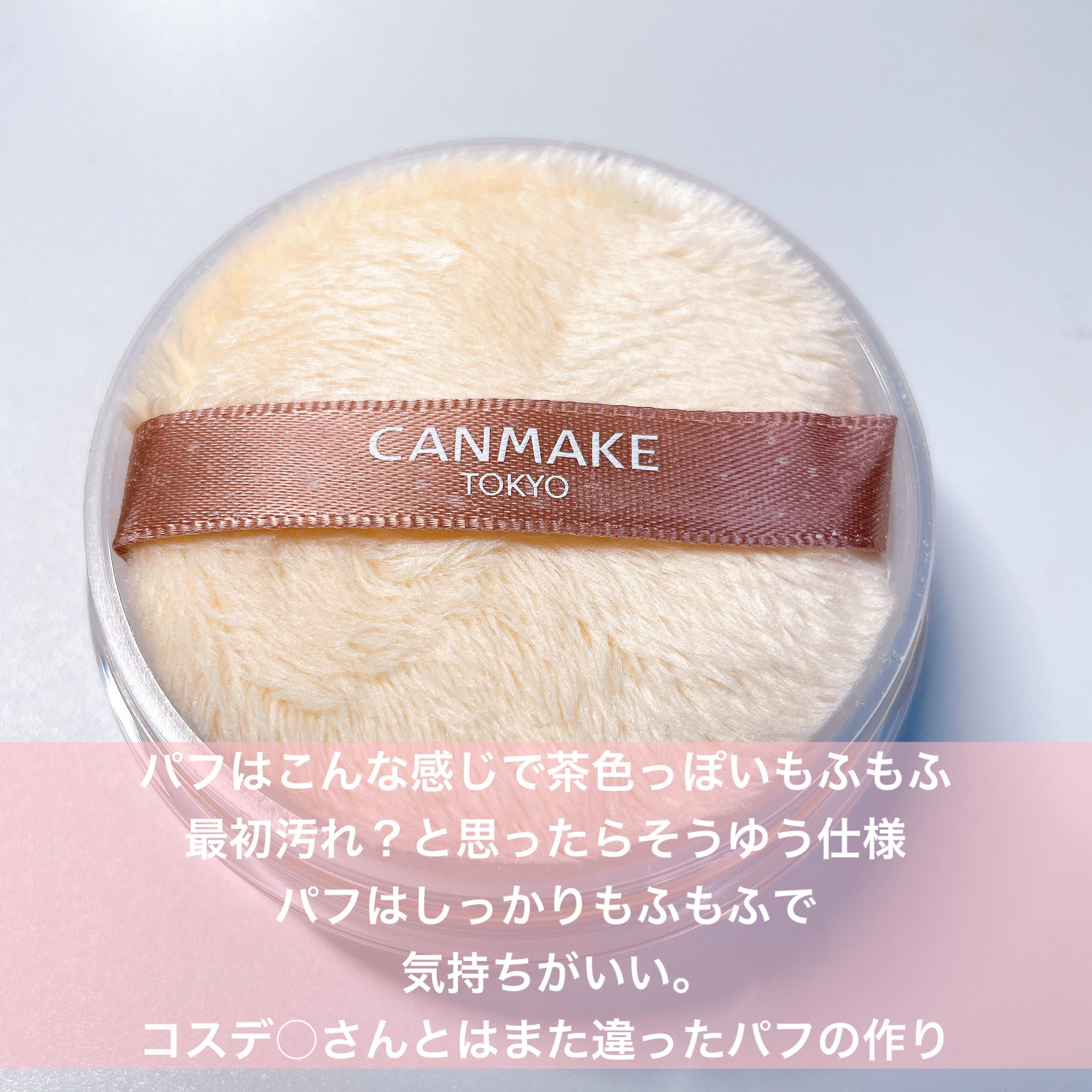 シルキールースモイストパウダー/キャンメイク/ルースパウダーを使ったクチコミ（2枚目）