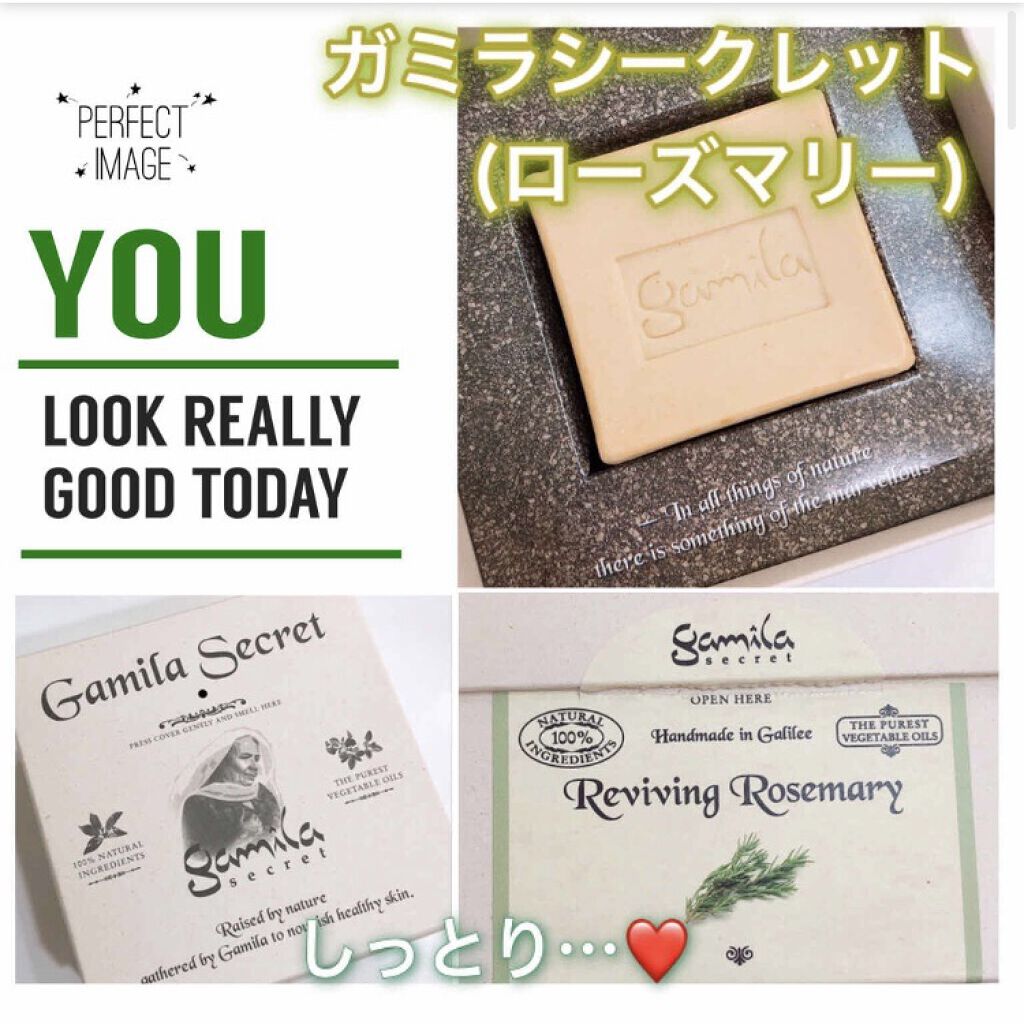 ガミラシークレット ローズマリー/ガミラシークレット/洗顔石鹸を使ったクチコミ（2枚目）