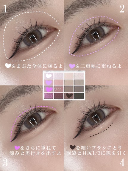 むにゅっとハイライター/キャンメイク/クリームハイライトを使ったクチコミ(3枚目)