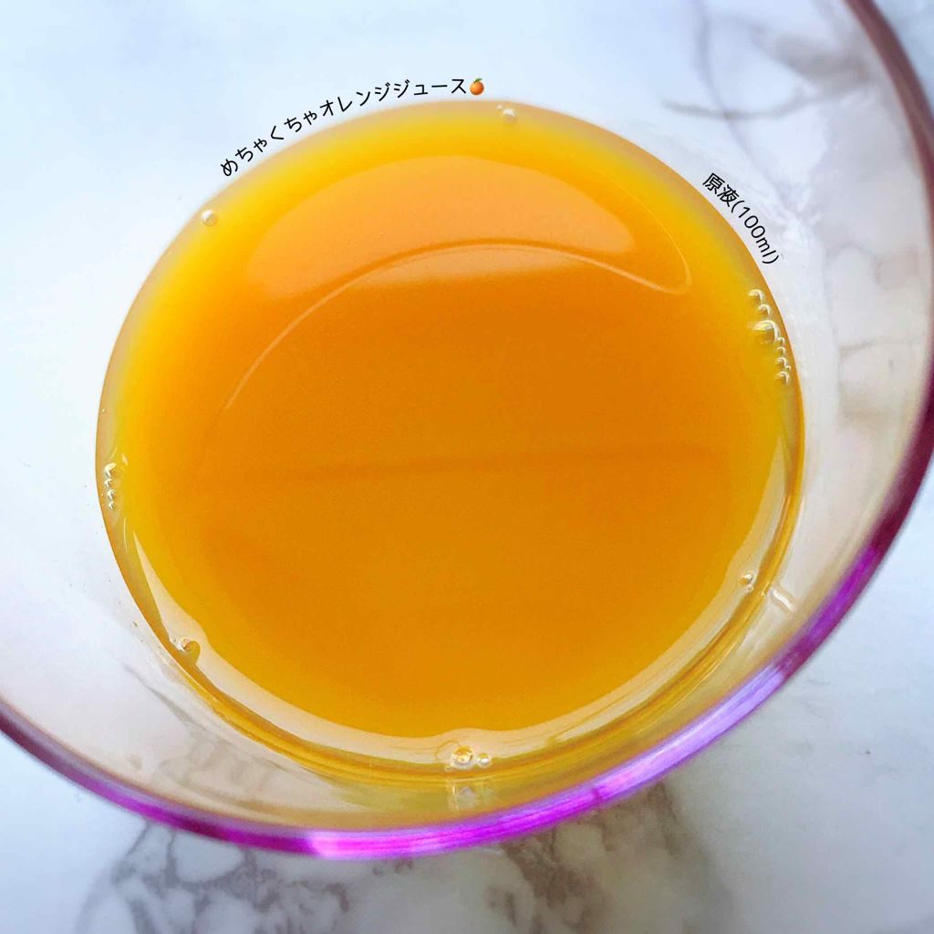 リムイット48/lim:it48/酵素ドリンクを使ったクチコミ（2枚目）