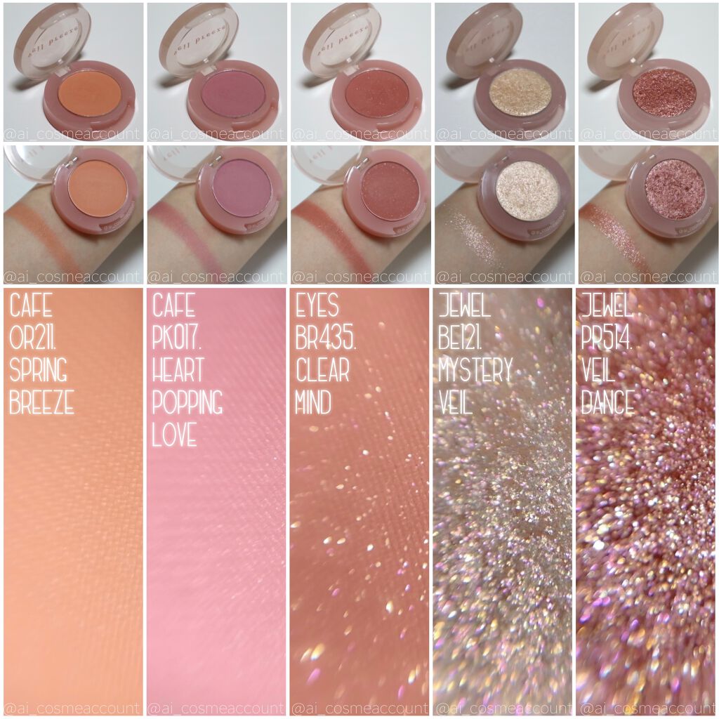 ＜ヴェールブリーズコレクション＞ルックアット マイアイシリーズ/ETUDE/単色アイシャドウを使ったクチコミ（2枚目）