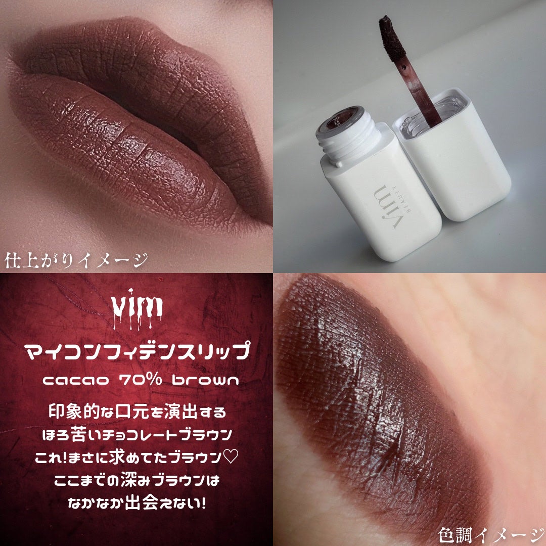 ミルクティーベルベットティント/rom&nd/リップティントを使ったクチコミ(3枚目)